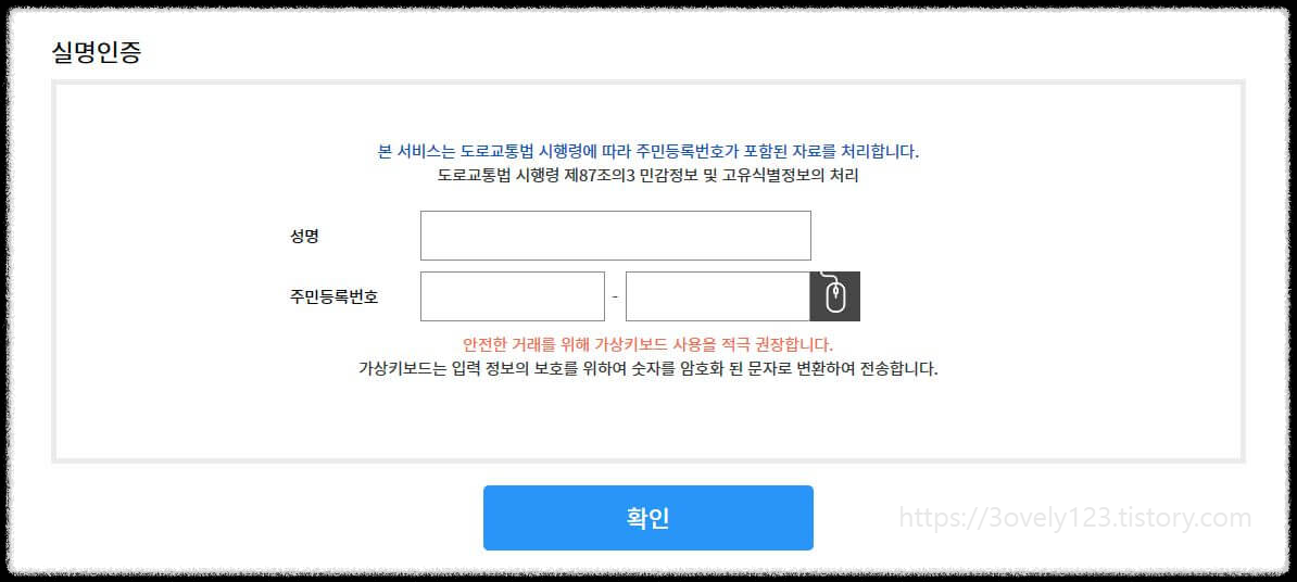 주민등록증 분실, 운전면허증 분실