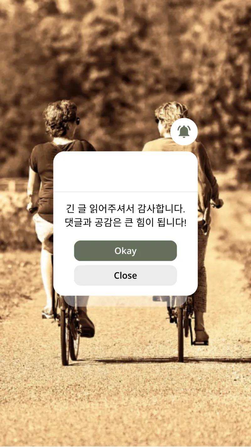 공복 혈당 관리 방법 - 9