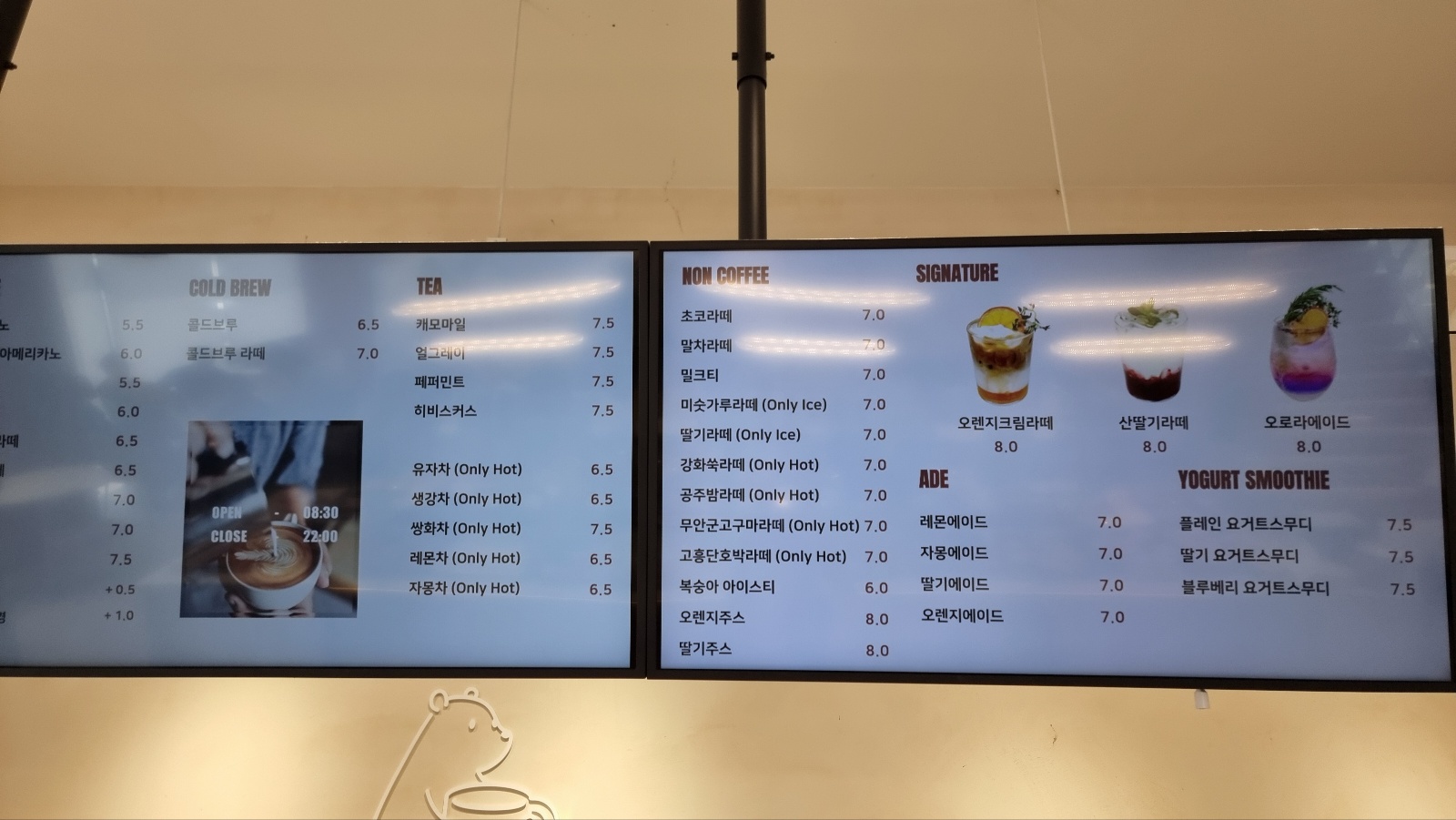 달다곰이 덕소점 메뉴