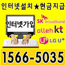 통신사 이동혜택