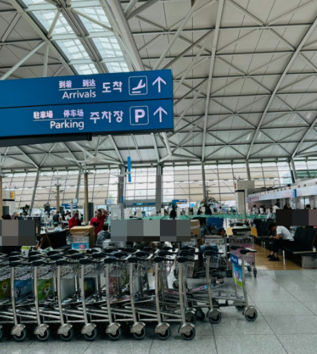 미리미리 공항택시 예약하는방법