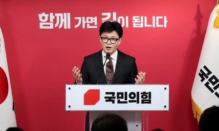 한동훈 불출마 선언 및 비대위원장 취임사
