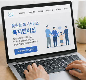 신청 전에 알아두면 좋은 점