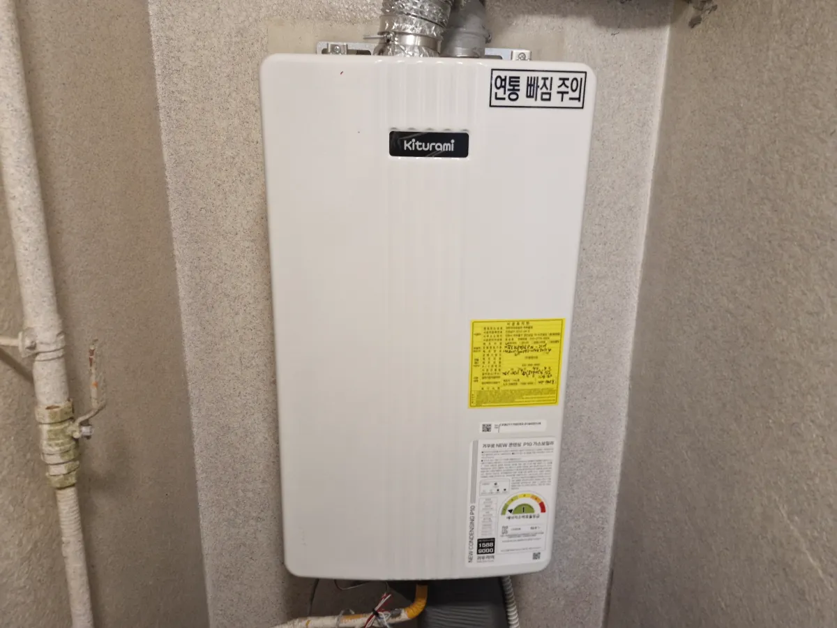 24년형-귀뚜라미-보일러-설치된-모습
