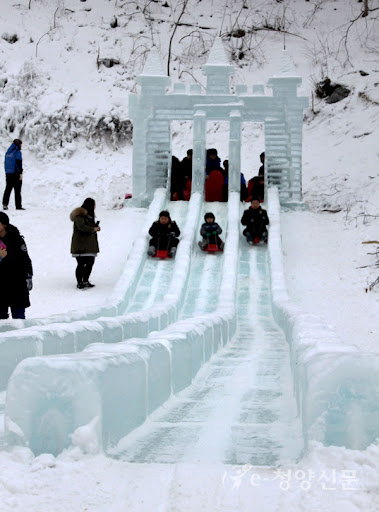 청양 알프스마을