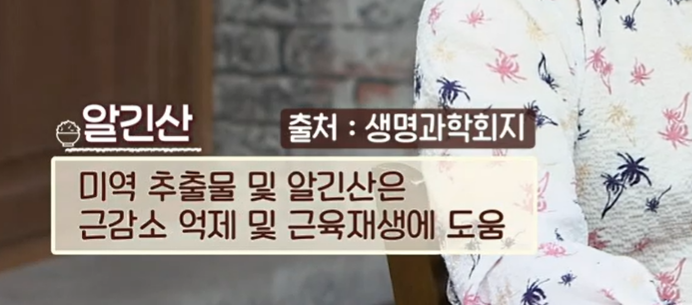 미역국 맛있게 끓이는 방법