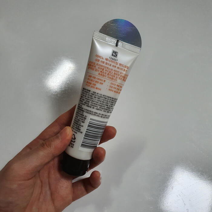 상품의 뒷면을 들고 있는 장면입니다.