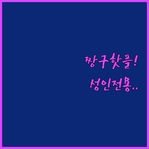 타나롯 사원 근처 발리 타바난 대형 ..