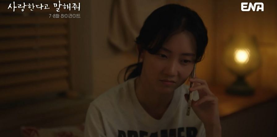 사랑한다고말해줘_8회