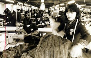 동일방직 똥물 사건 1심