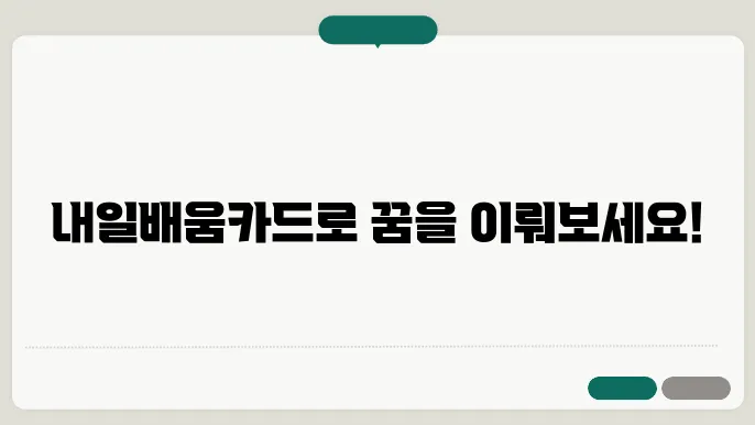 신청 방법에 대한 안내