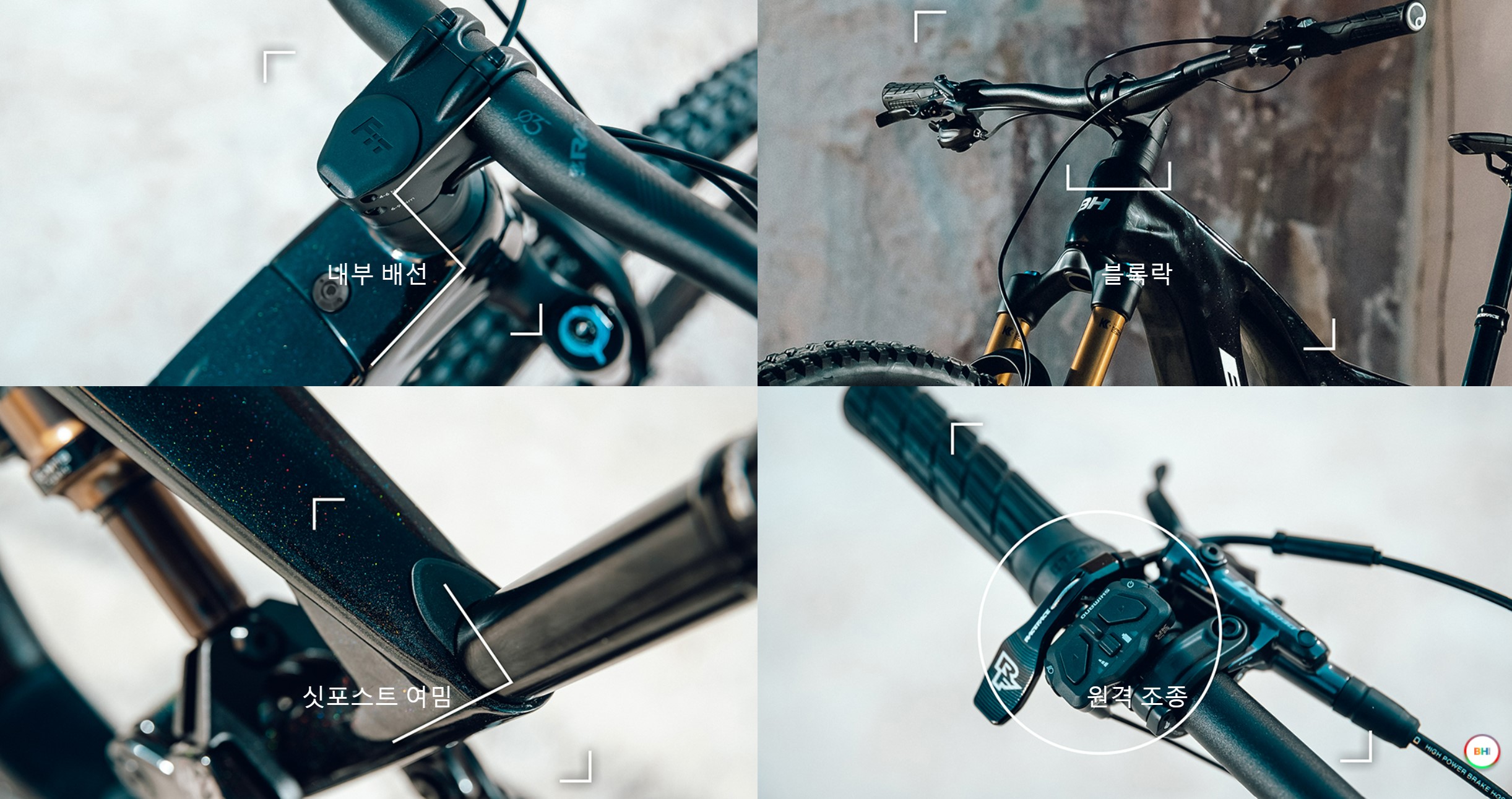 00. EBIKE 홈피컷01