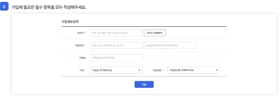 알뜰교통카드 신청