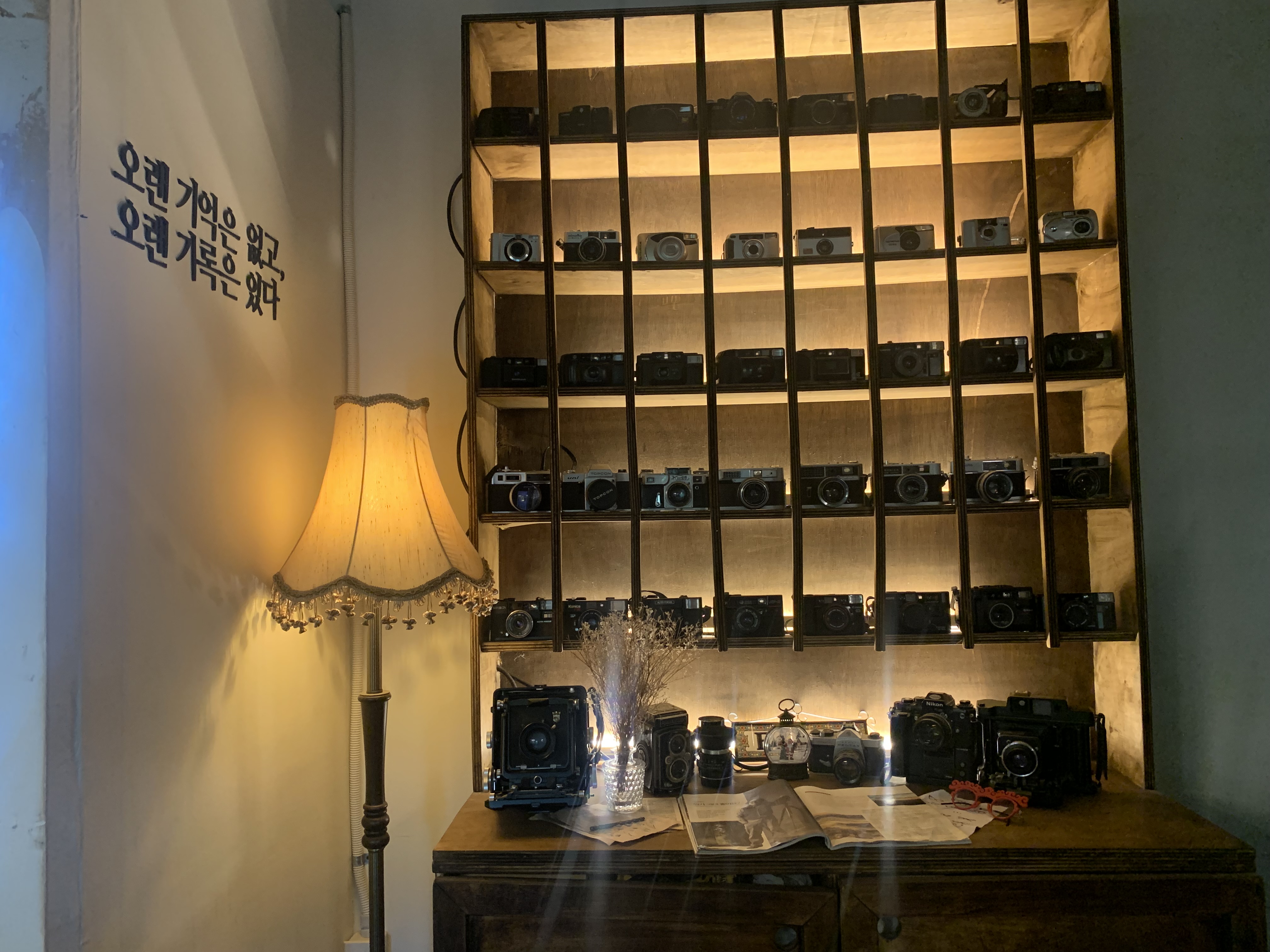 제주 동쪽 여행 성산 맛집 브런치 카페 난산리다방