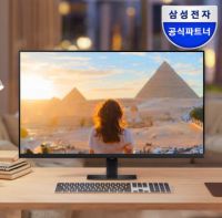 삼성전자 UHD 4K IPS 고해상도 모니터, LS32D70/ S7 IPS