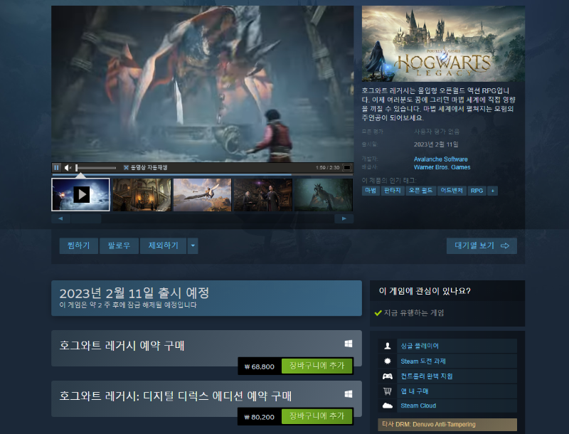 스팀게임 선택