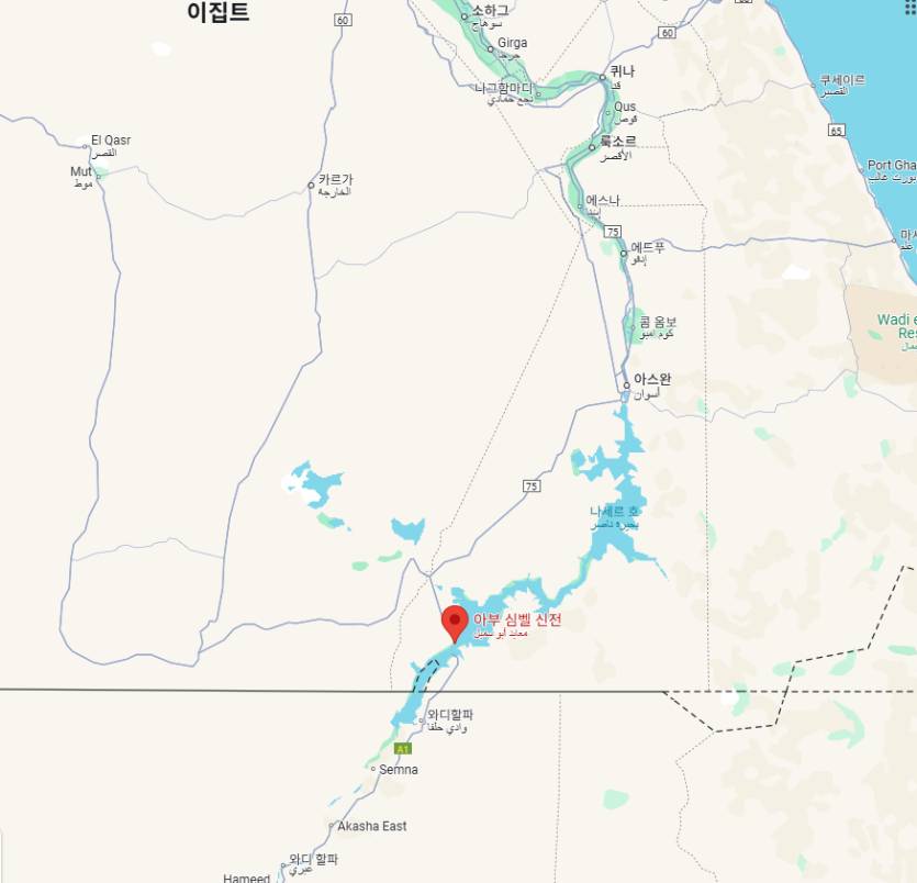 이집트 아부심벨 위치 사진 2