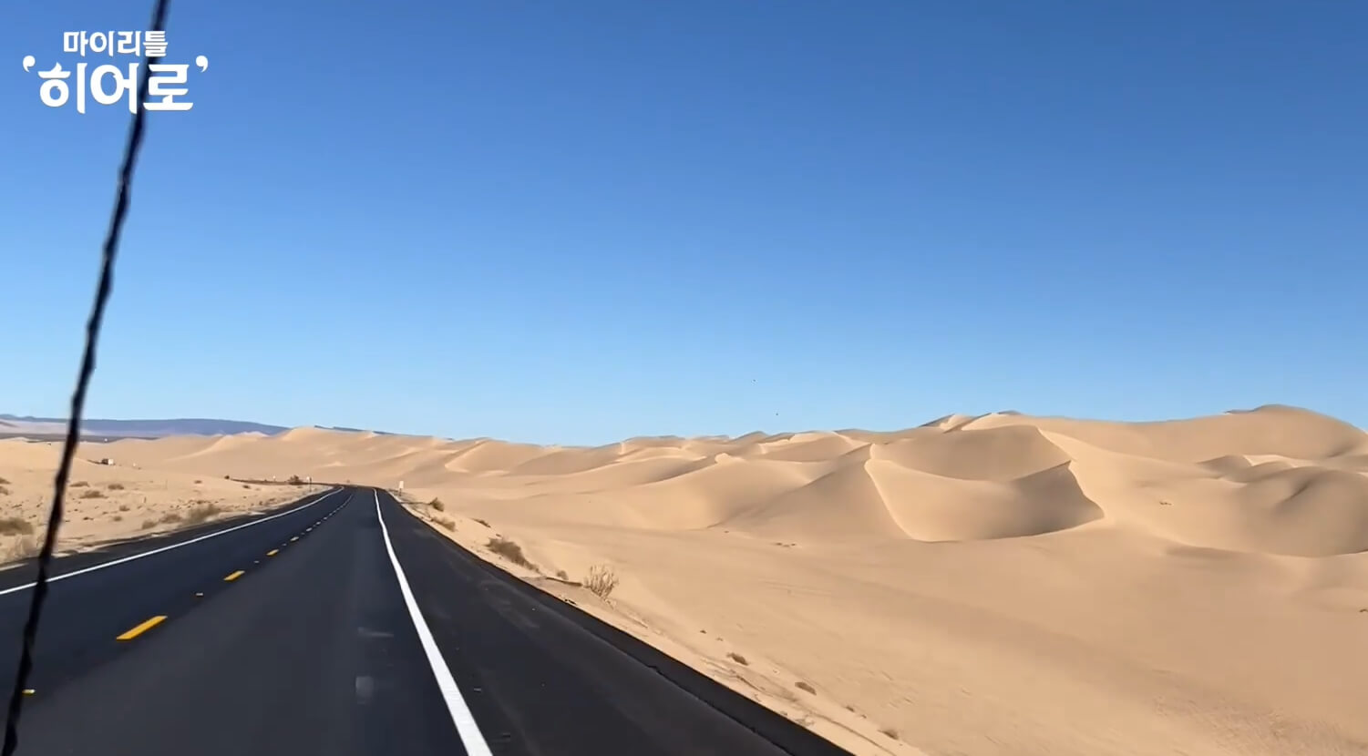 임영웅-마이리틀히어로