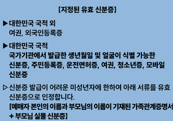변우석팬미팅 관련 사진14
