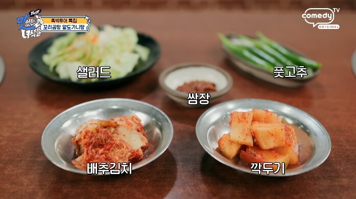 더맛있는녀석들-소꼬리집