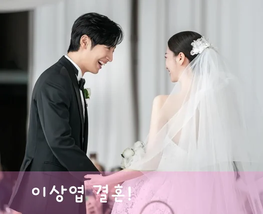 이상엽 은빈