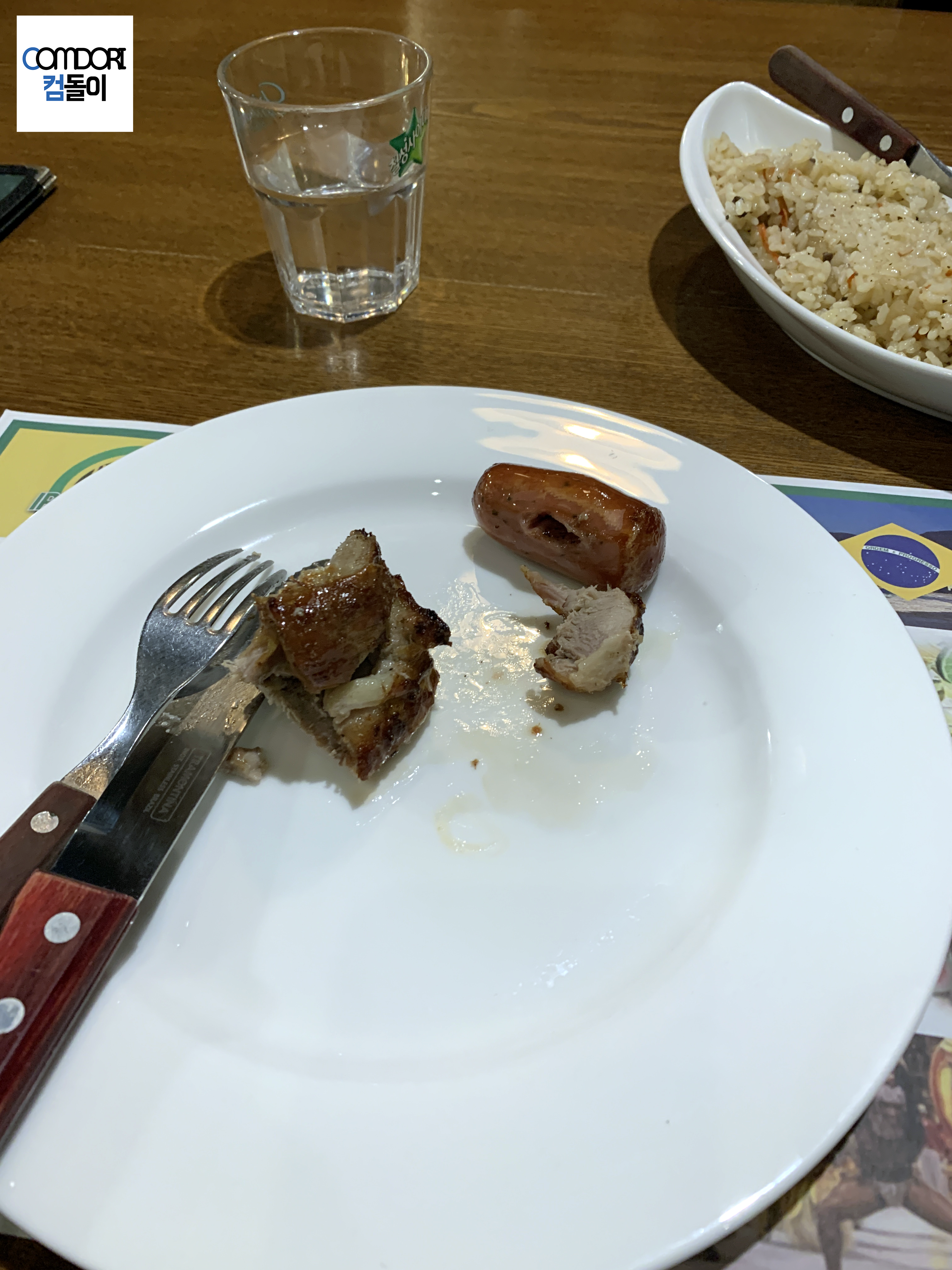 이빠네마 그릴 Ipanema grill