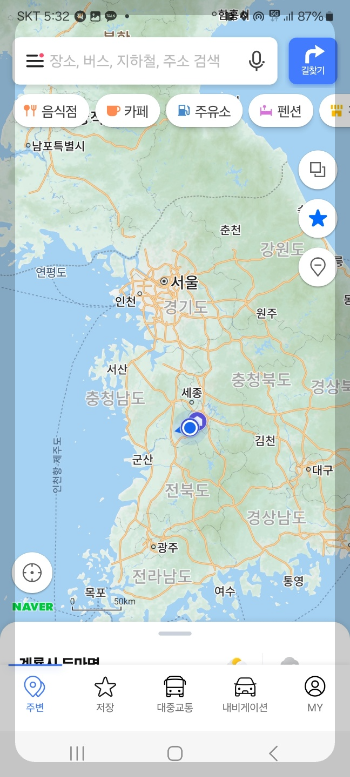 로드뷰 보는 법