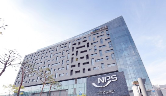 국민연금공단 사진