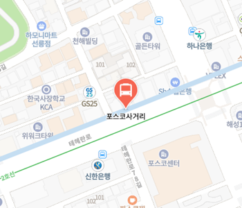 포스코사거리에서 인천공항 리무진 공항버스(6703번) 지도 위치