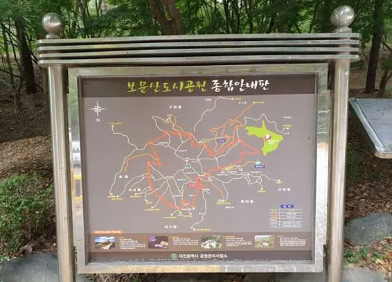 보문산공원(문화지구)