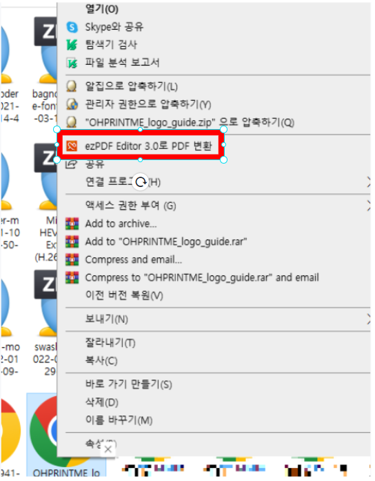 PDF파일-수정하는-방법