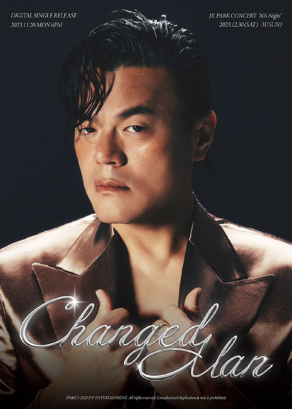 박진영 &#39;체인지드 맨&#39; 티저 이미지 [사진=JYP엔터테인먼트]