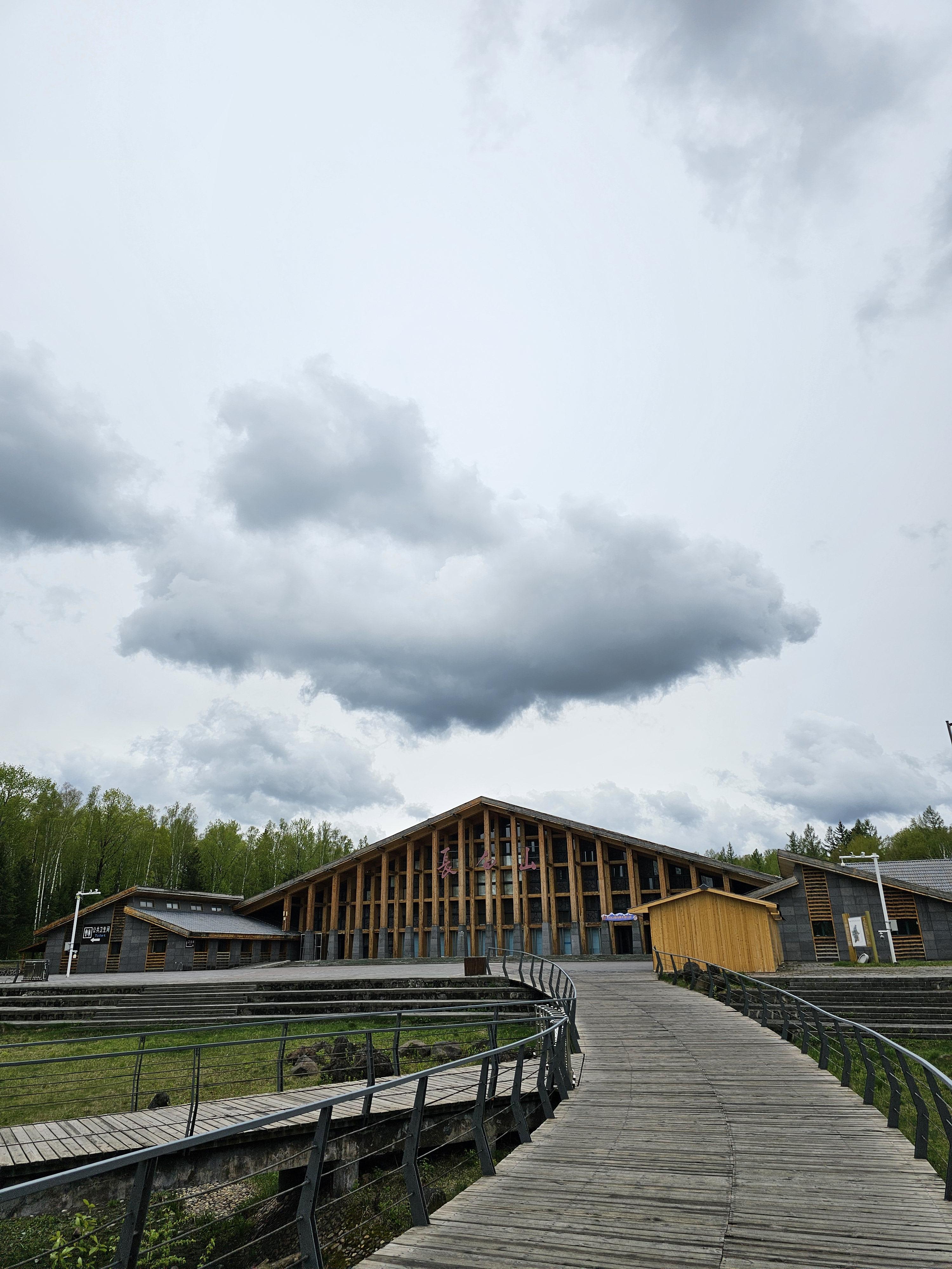 장백산 매머드 테마파크