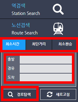 서울 지하철 노선도 크게 볼 수 있는 서울 교통공사 사이트에서 제공하는 길찾기 화면