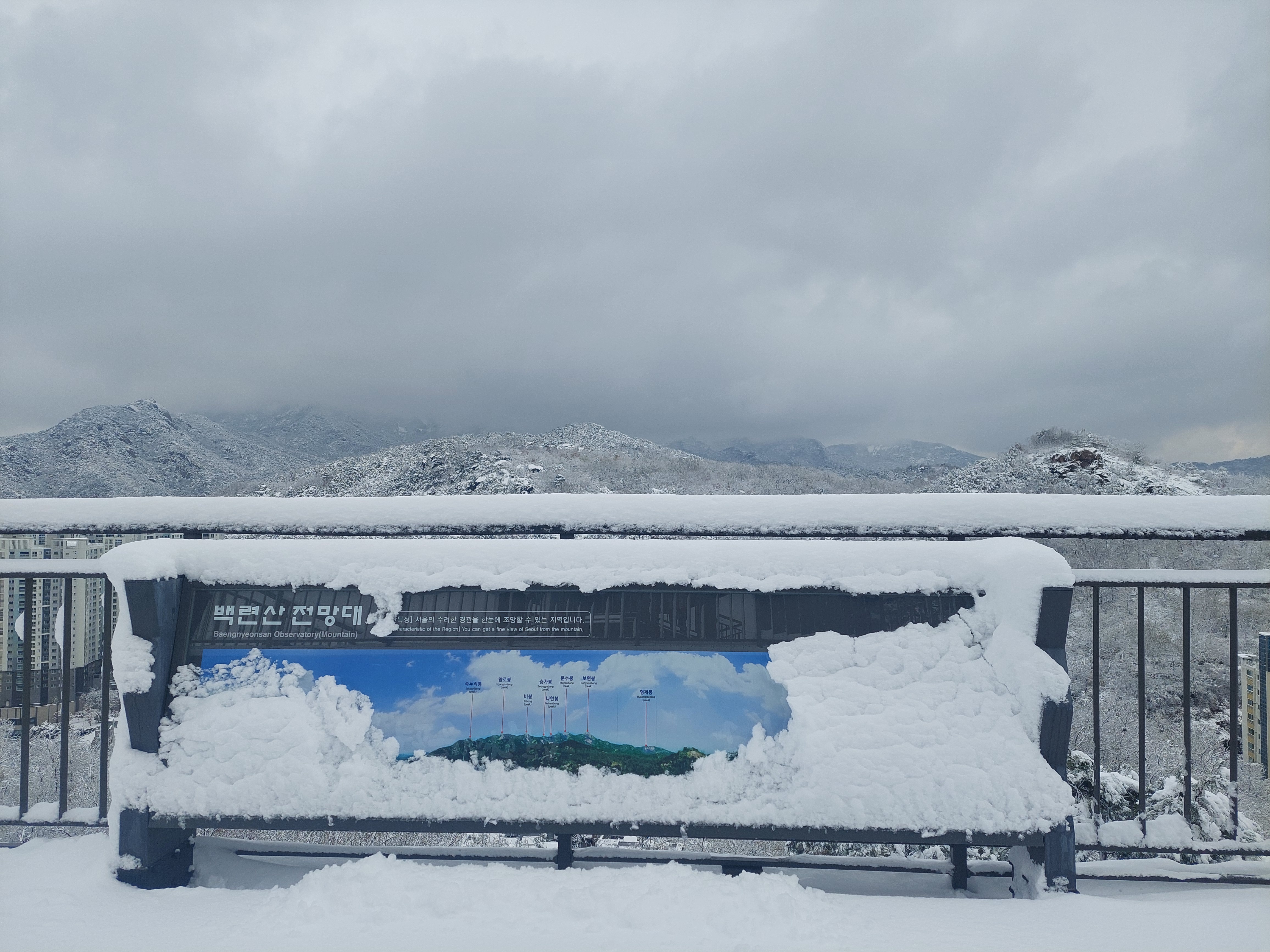 백련산안산