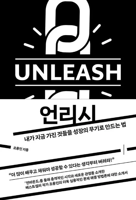 책커버