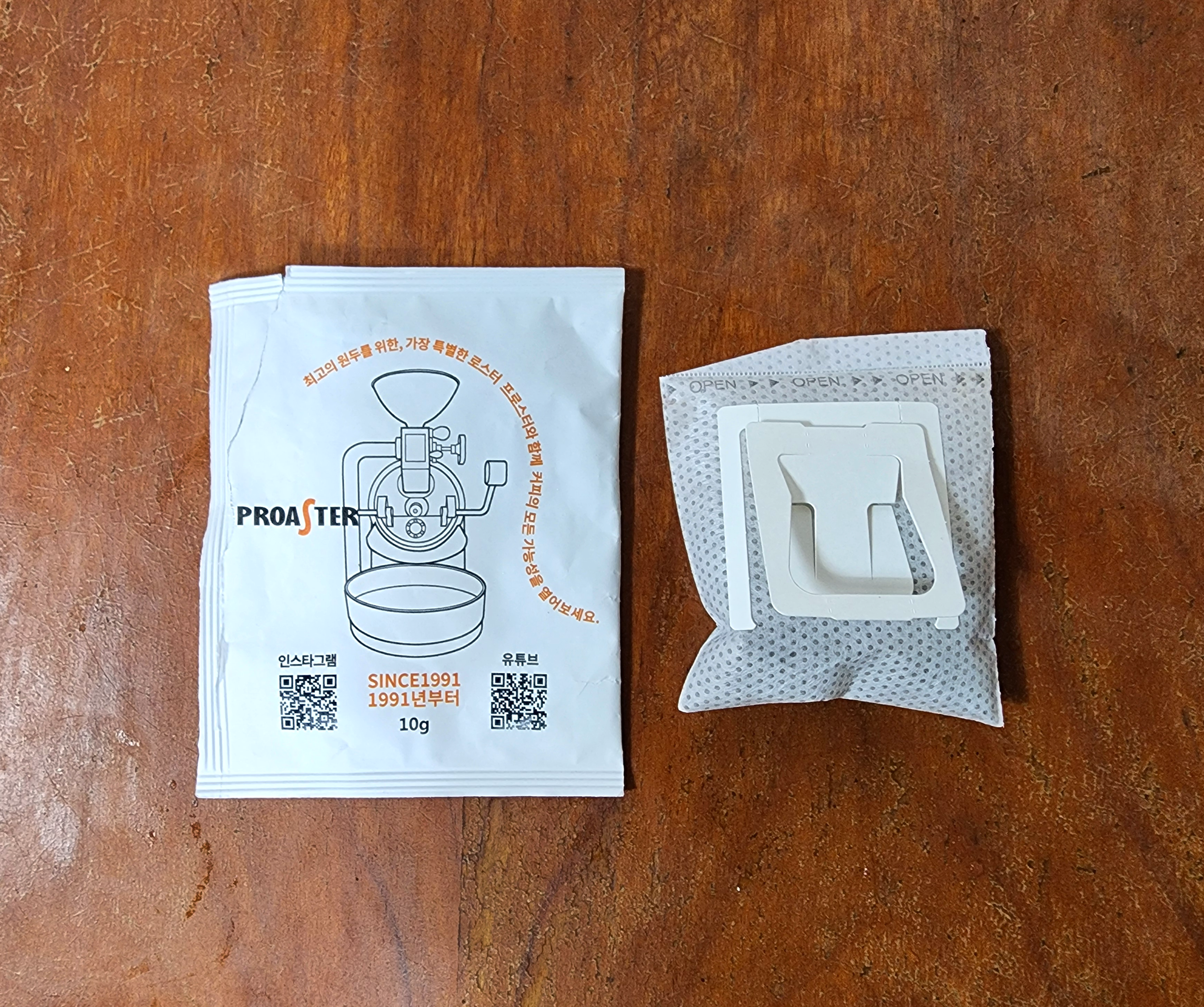 프로스터드립백