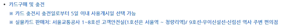 실물카드 판매처 안내.