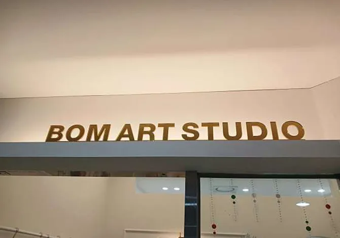 봄아트앤뮤직스튜디오