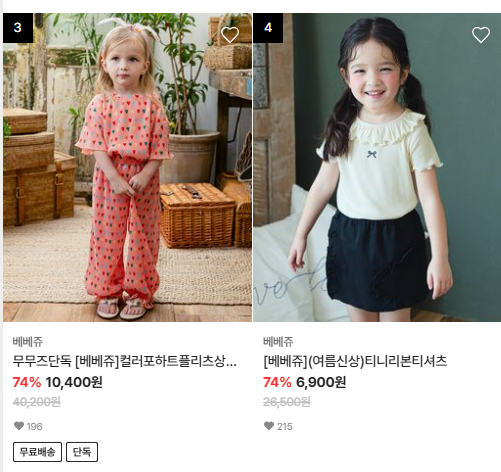 무무즈사이트