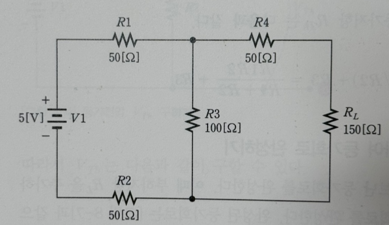 테브난의 정리 적용 회로