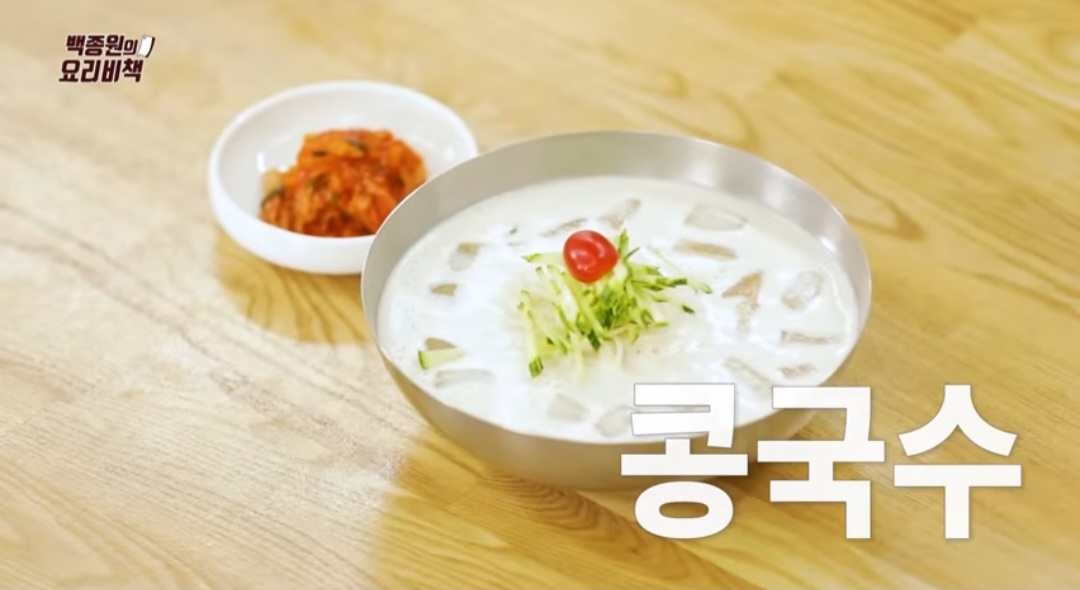 백종원 콩국수 레시피 (두부로 만드는 초간단 레시피)