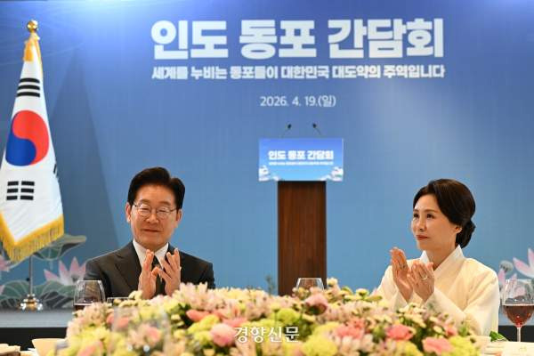 한-인도 정상회담