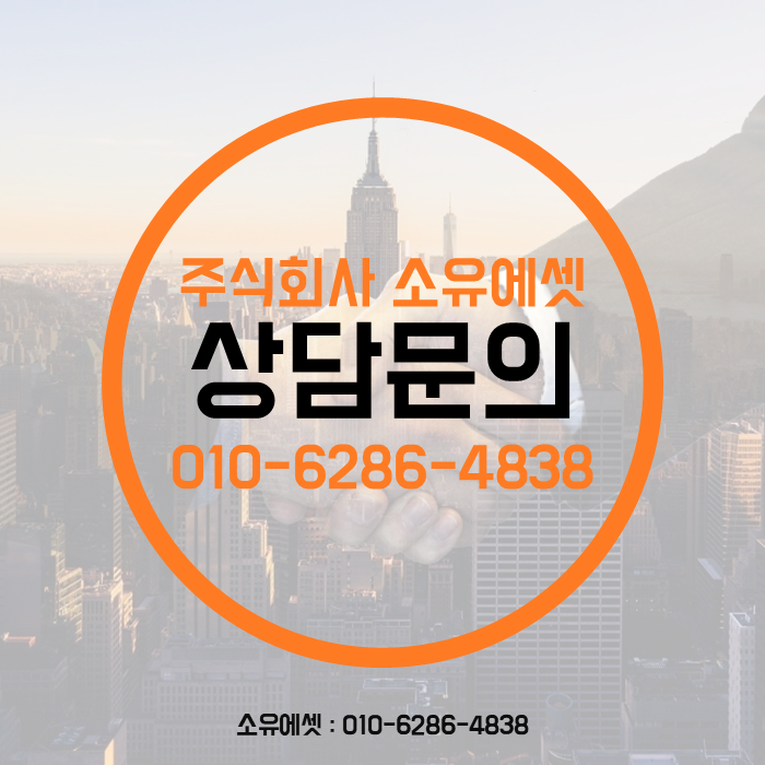 tel:010-6286-4838