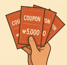 민생회복 정부 지원금 소비쿠폰