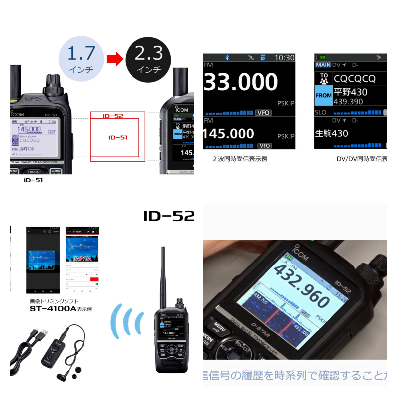 icom ic-52