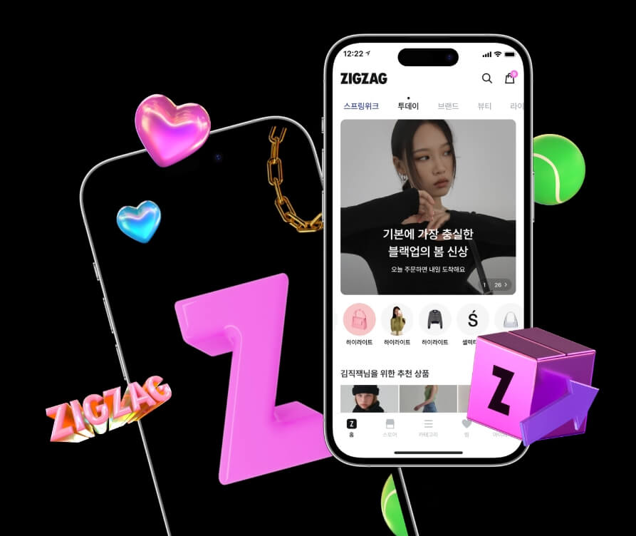 [지그재그] 카카오 스타일 파트너 센터 입점 신청 방법