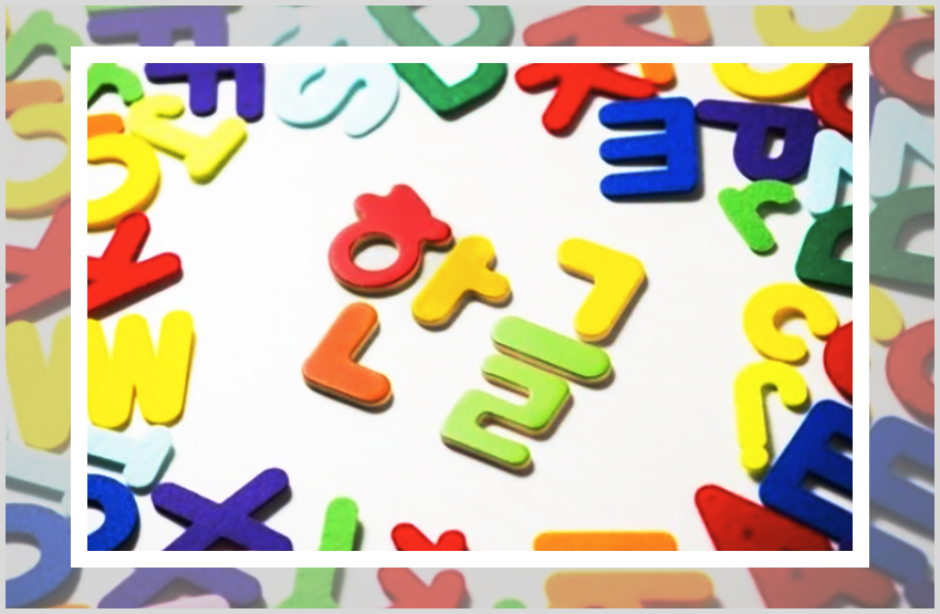 부딪히다와 부딪치다의 문법적인 차이에 대한 설명을 보충하는 이미지