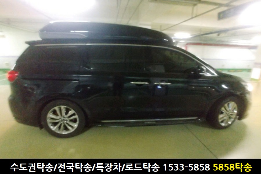 대전탁송15335858탁송