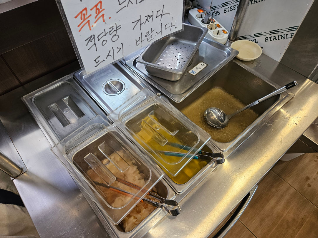 해운대 밀면 셀프 반찬